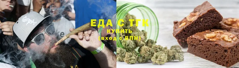 KRAKEN маркетплейс  Зея  Cannafood марихуана  цены  