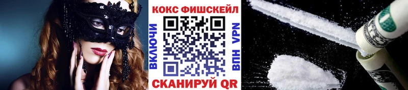 гидра маркетплейс  Зея  Cocaine Columbia 