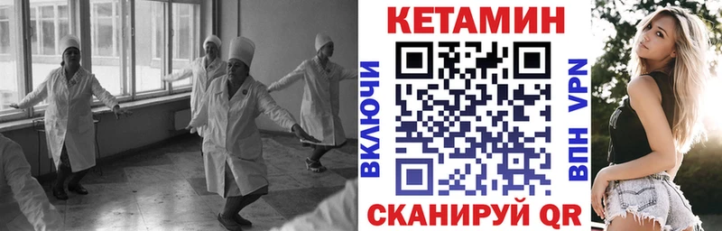 сколько стоит  Зея  Кетамин ketamine 