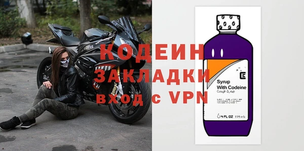 первитин Няндома