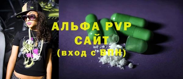 мескалин Нязепетровск