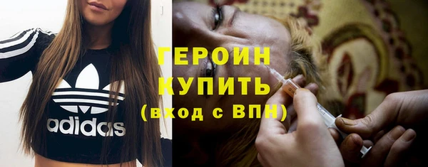 кокаин Осинники
