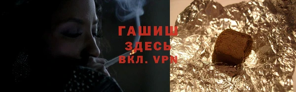 мескалин Нязепетровск