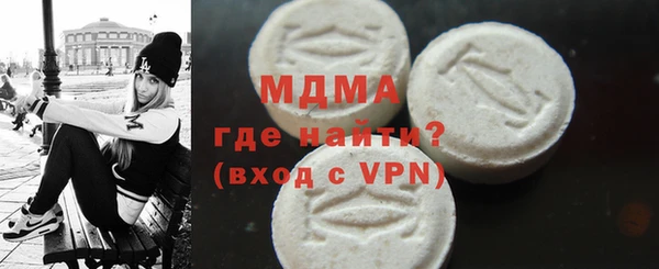 мескалин Нязепетровск