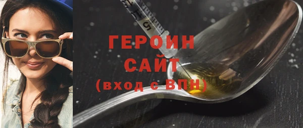 кокаин VHQ Новозыбков