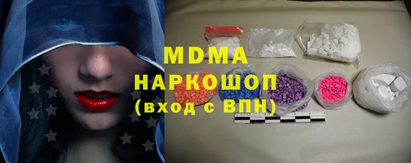 первитин Няндома