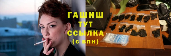 мескалин Нязепетровск