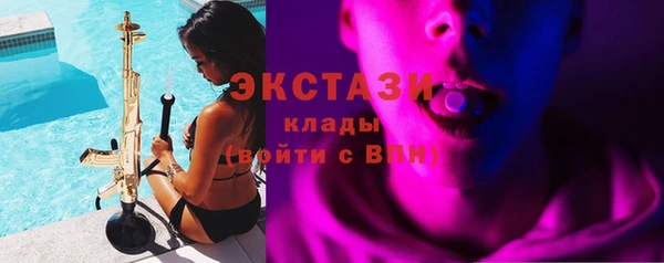 кокаин Осинники