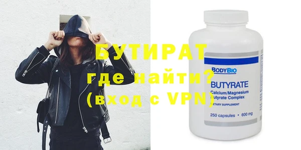 скорость Нефтегорск