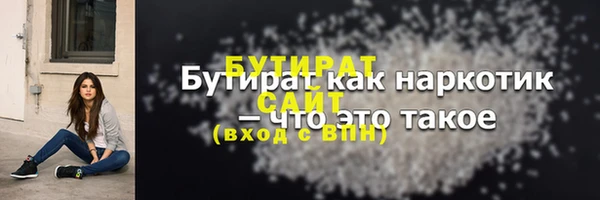 кокаин Осинники