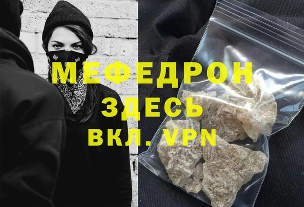 таблы Остров