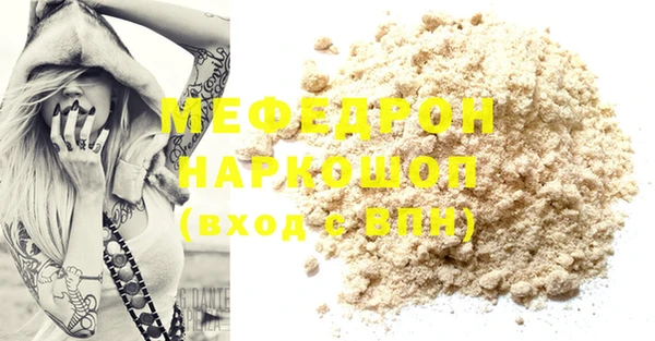 кристаллы Новодвинск
