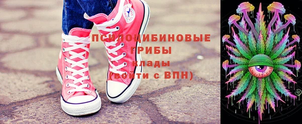 кокаин Осинники