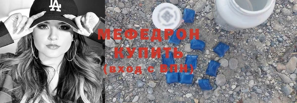 кристаллы Новодвинск