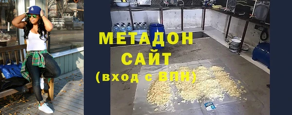 кокаин Осинники