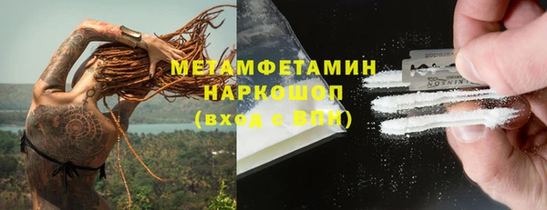 кристаллы Новодвинск