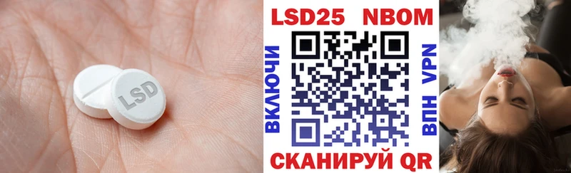 LSD-25 экстази ecstasy  купить   Зея 