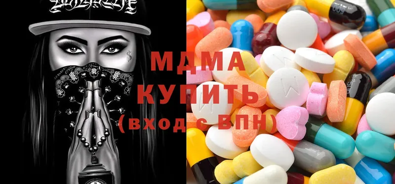 МДМА Molly Зея