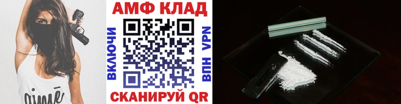 как найти закладки  Зея  МЕТАМФЕТАМИН витя 