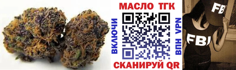 хочу Зея ТГК THC oil